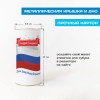 Тубус "Двадцать третье февраля" (средний)