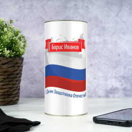 Набор носков "Двадцать третье февраля" именной