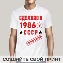 Мужская Футболка Сделан в СССР