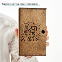 Именное портмоне "Будь счастлив" в футляре с гравировкой