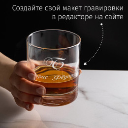 Бокал для виски в футляре "Будь счастлив"