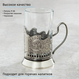 Чернёный подстаканник с именной гравировкой в деревянном футляре