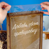 Деревянная копилка для купюр с гравировкой