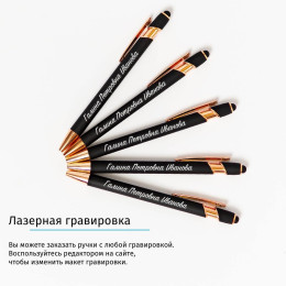 Набор ручек-стилус Альфа "Лучшему Директору Школы"