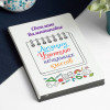 Ежедневник «Лучшему Учителю начальных классов»