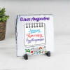 Панно именное "Лучшему Классному Руководителю" (природный камень)