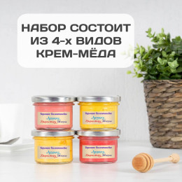 Набор меда учителю «Лучшему Директору Школы»