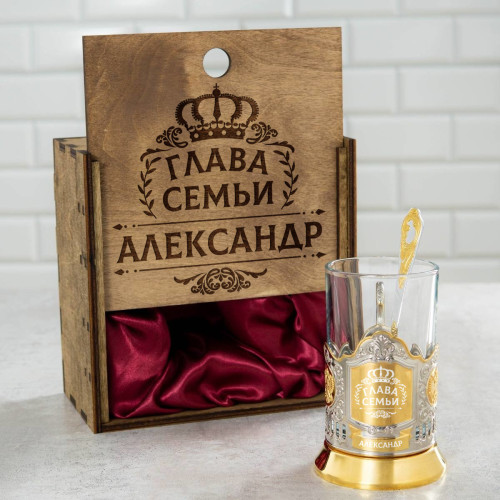 Позолоченный подстаканник в футляре "Глава Семьи" именной