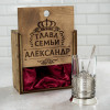 Чернёный подстаканник в футляре "Глава Семьи" именной