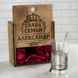 Чернёный подстаканник в футляре "Глава Семьи" именной