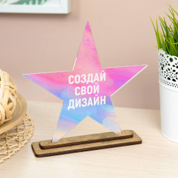 Подарочное панно Звезда с вашим дизайном