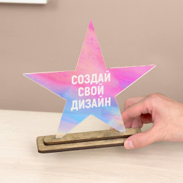 Подарочное панно Звезда с вашим дизайном