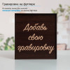 Подстаканник (позолота) с индивидуальной гравировкой в подарочном футляре