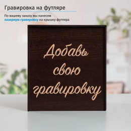 Подстаканник (позолота) с индивидуальной гравировкой в подарочном футляре