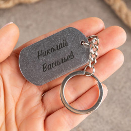 Набор (ручка, флешка, брелок) для сына