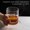Бокал для виски в футляре для брата