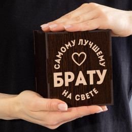 Бокал для виски в футляре для брата