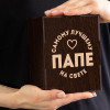 Бокал для коньяка в футляре для папы