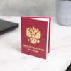 Наградное удостоверением (рукописный бланк)