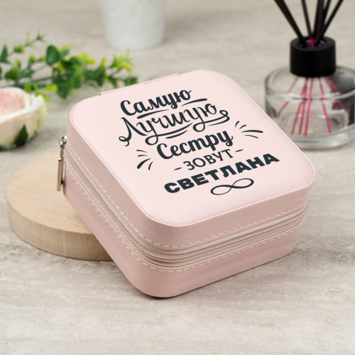 Шкатулка для украшений именная "Сестре" (Пинк)