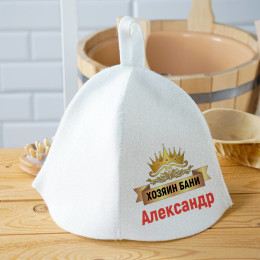 Шапка банная "Хозяин бани" именная