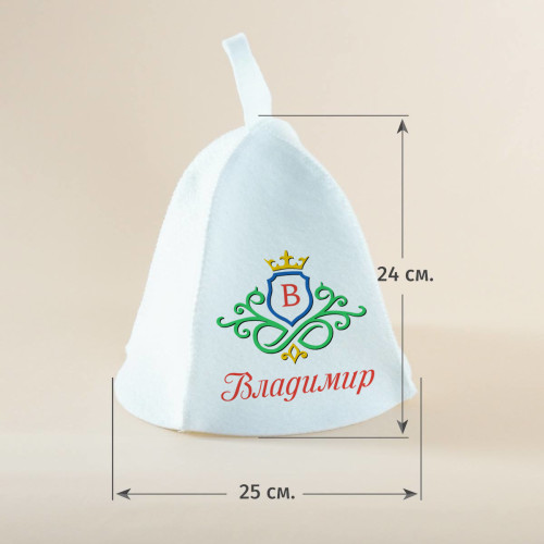 Банная шапка "Монограмма" с именем