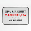 Придверный коврик "Spa & Resort" (мужчине)