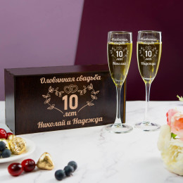Подарок на годовщину 10 лет (Оловянная свадьба)