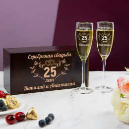 Подарок на годовщину 25 лет (Серебряная свадьба)