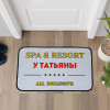 Придверный коврик "Spa & Resort" (женщине)
