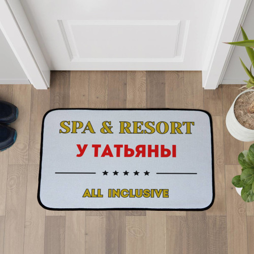 Придверный коврик "Spa & Resort" (женщине)