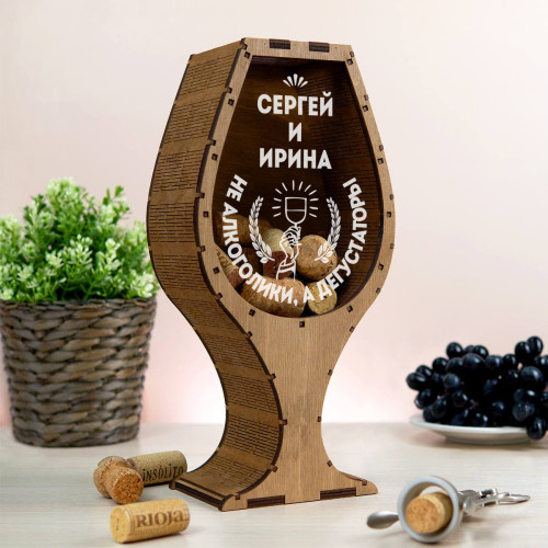 Копилка для пробок в форме бокала "Дегустаторы"