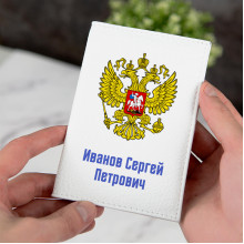 Обложки для документов