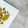 Именная обложка для паспорта White "Гербовая" натуральная кожа