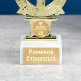 Именная мини статуэтка Номер 1 "Лучший выпускник"