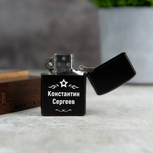 Именная зажигалка "Black" в футляре-подставке "Защитнику Отечества"