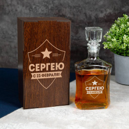 Именной штоф "Президент" в подарочном футляре с гравировкой "С 23 февраля"