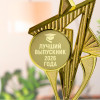 Мини статуэтка Фаворит "Лучший выпускник"
