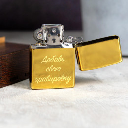 Зажигалка "Gold" в футляре-подставке с вашей гравировкой