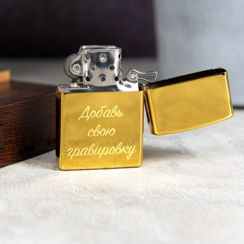 Зажигалка "Gold" в футляре-подставке с вашей гравировкой