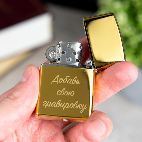 Зажигалка "Gold" в футляре-подставке с вашей гравировкой