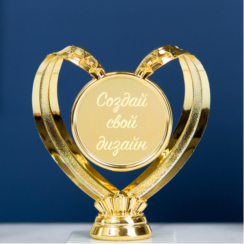 Мини-статуэтка "Сердце" и удостоверение с вашим дизайном