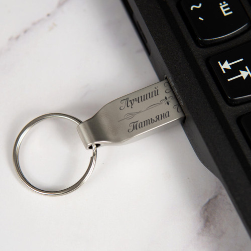 Именная USB-флешка Compact "Лучший Учитель"