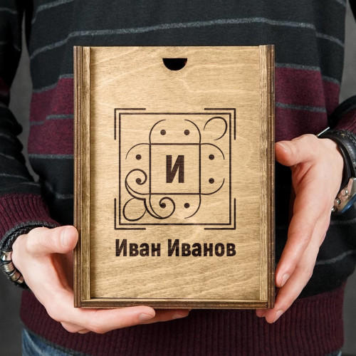 Именной бокал для коньяка "Юбилейный 50" в подарочном футляре