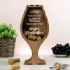 Копилка для пробок в форме бокала "Совместно выпитое"