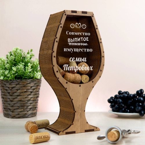 Копилка для пробок в форме бокала "Совместно выпитое"