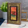 Ежедневник Gold с индивидуальным нанесением
