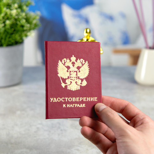 Мини статуэтка "Оскар" и удостоверение "Самый лучший в мире папа"