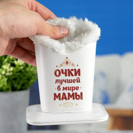 Футляр с магнитной подставкой для очков "Очки лучшей в мире мамы"