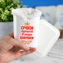 Футляр с магнитной подставкой для очков "Очки лучшей в мире бабушки"